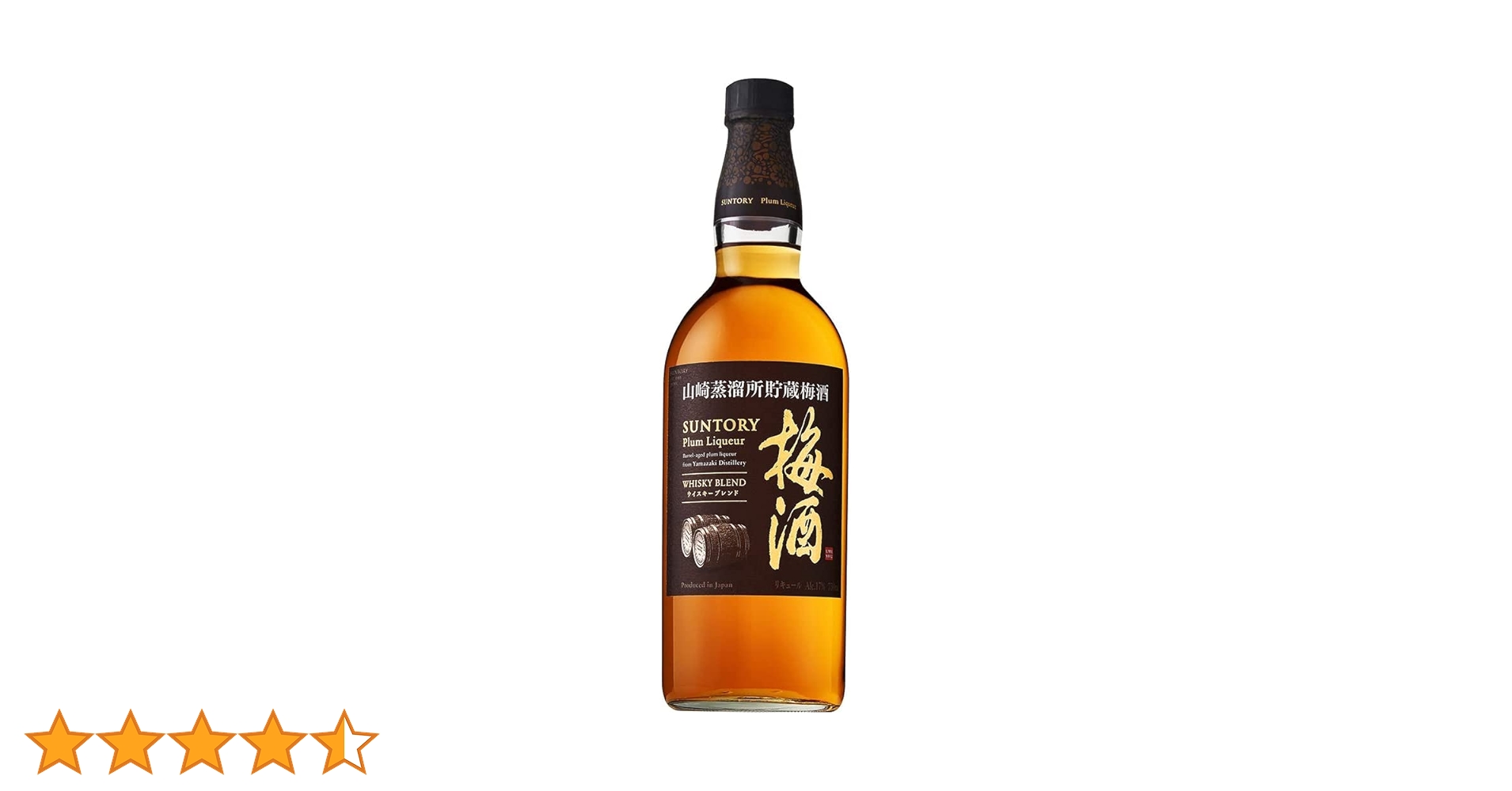 【新品】サントリー　山崎蒸留所梅酒　ウイスキーブレンド　６本　７５０ml　梅酒 楽天市場】【全品P3倍 10/10限定】【数量限定】 サントリー 梅酒